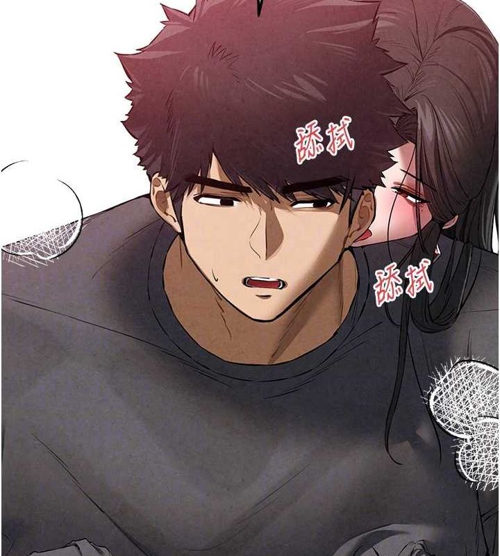 初次深交，請多指教第89話-強制開吃母女丼