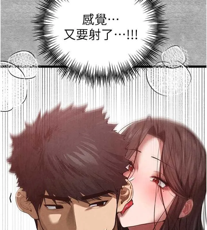 初次深交，请多指教-第89話-強制開吃母女丼 - 图片 73