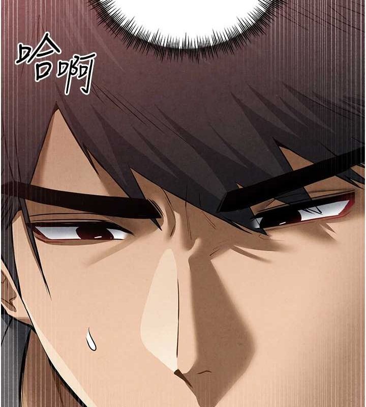 初次深交，请多指教第89話-強制開吃母女丼