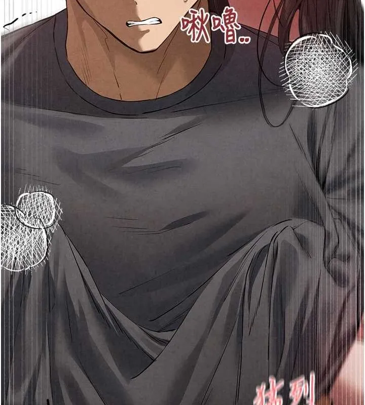 初次深交，请多指教-第89話-強制開吃母女丼 - 图片 74