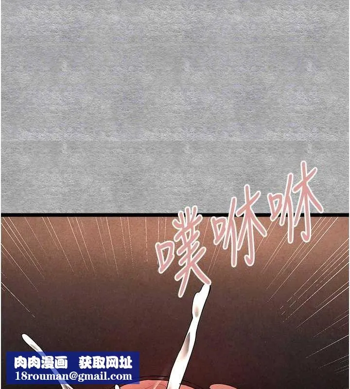 初次深交，请多指教-第89話-強制開吃母女丼 - 图片 82