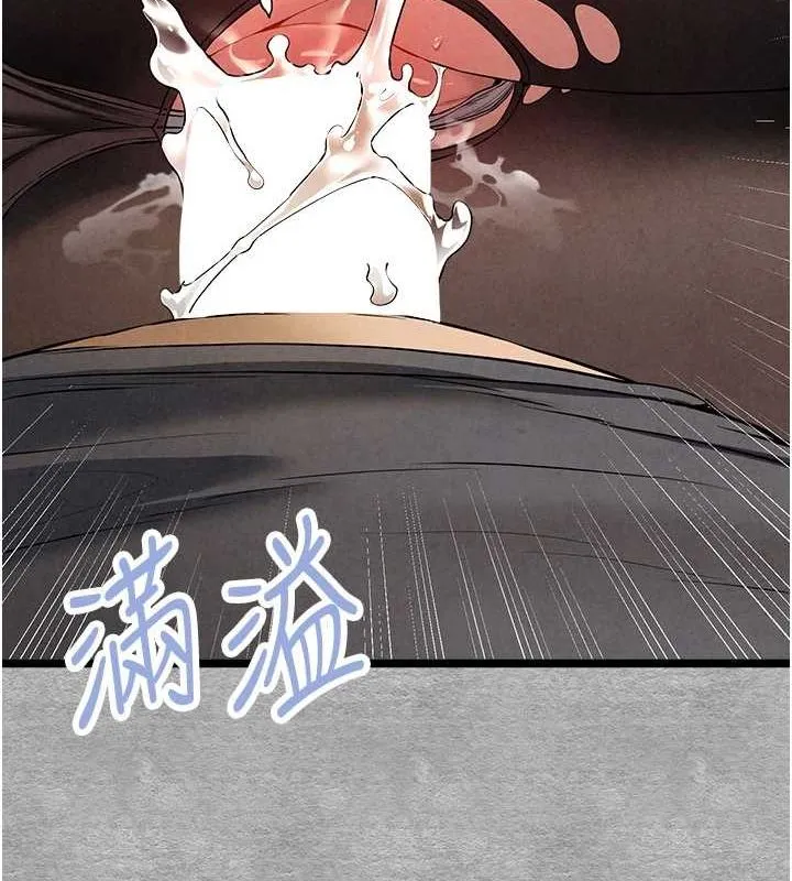 初次深交，請多指教第89話-強制開吃母女丼