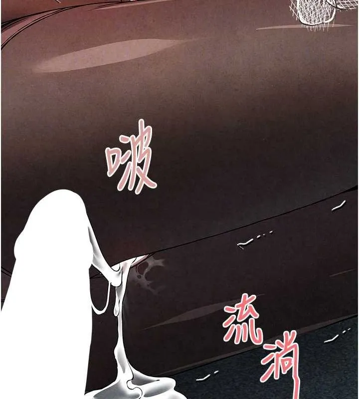初次深交，請多指教第89話-強制開吃母女丼