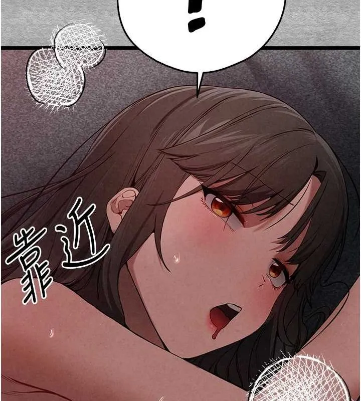 初次深交，请多指教-第89話-強制開吃母女丼 - 图片 91