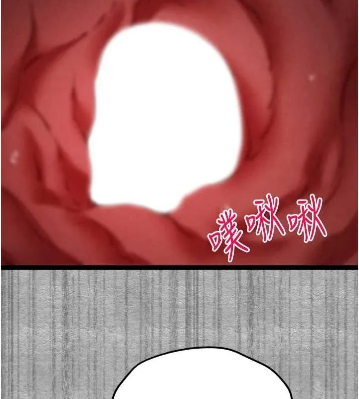 初次深交，请多指教-第89話-強制開吃母女丼 - 图片 106