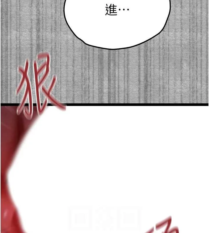初次深交，请多指教-第89話-強制開吃母女丼 - 图片 107