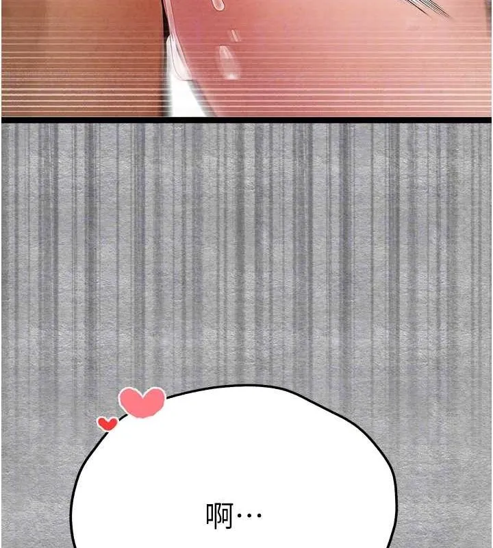 初次深交，请多指教-第89話-強制開吃母女丼 - 图片 110