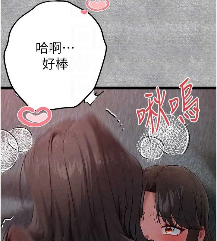 初次深交，请多指教-第89話-強制開吃母女丼 - 图片 123