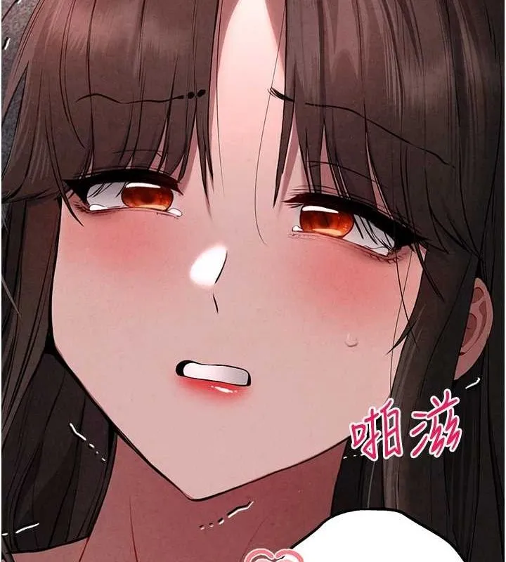初次深交，请多指教-第89話-強制開吃母女丼 - 图片 126