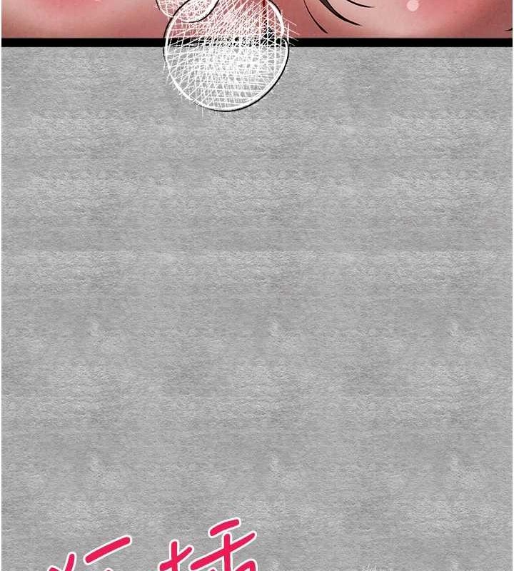 初次深交，请多指教第89話-強制開吃母女丼