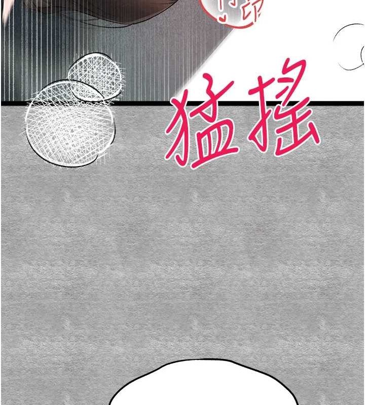 初次深交，请多指教第89話-強制開吃母女丼