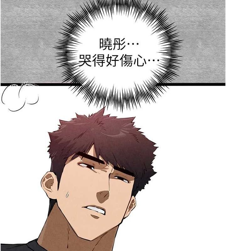 初次深交，请多指教第89話-強制開吃母女丼