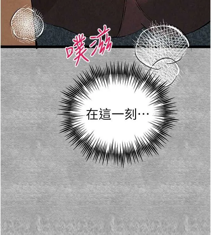 初次深交，请多指教-第89話-強制開吃母女丼 - 图片 149