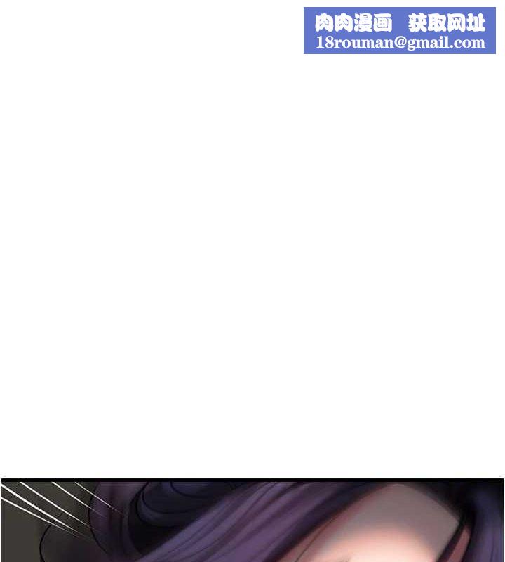 岳母为何那样第43話-詹代理的過往