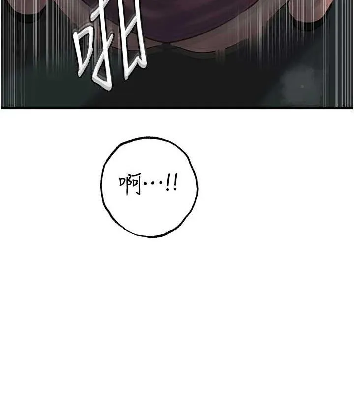 岳母为何那样-第43話-詹代理的過往 - 图片 5