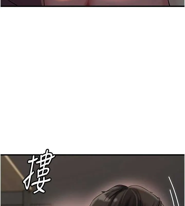 岳母為何那樣第43話-詹代理的過往
