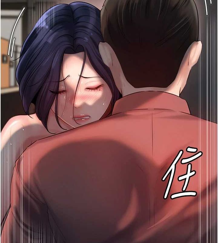 岳母為何那樣第43話-詹代理的過往