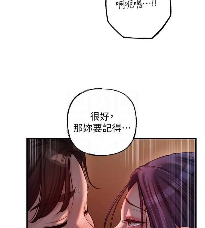 岳母为何那样-第43話-詹代理的過往 - 图片 36