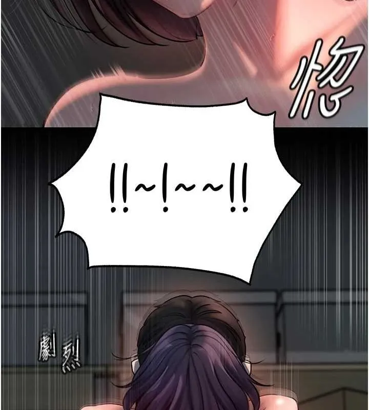 岳母为何那样-第43話-詹代理的過往 - 图片 44