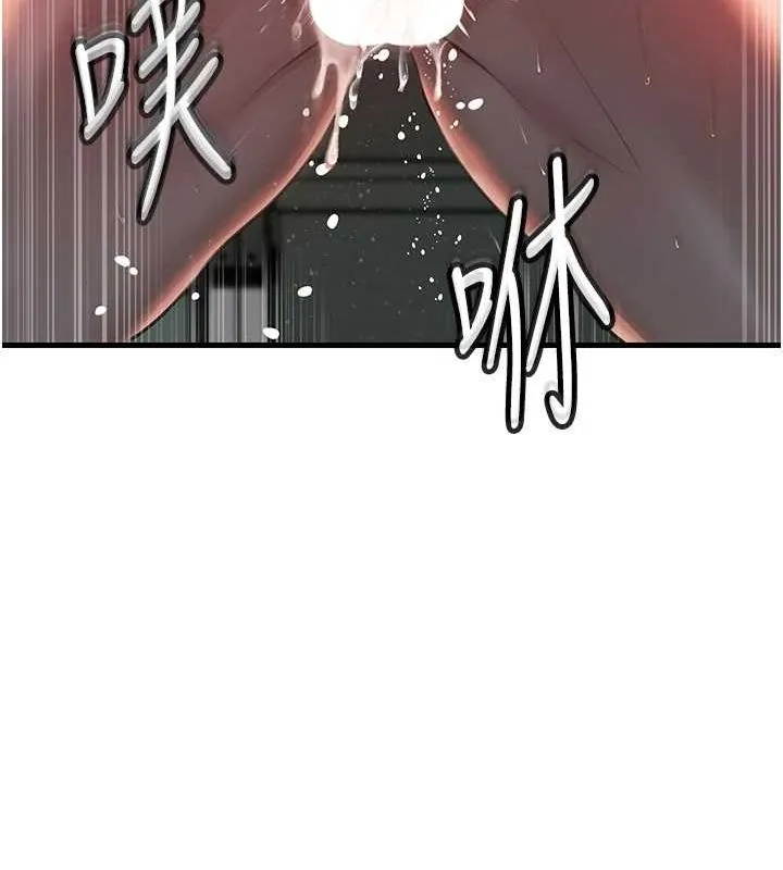 岳母为何那样-第43話-詹代理的過往 - 图片 46