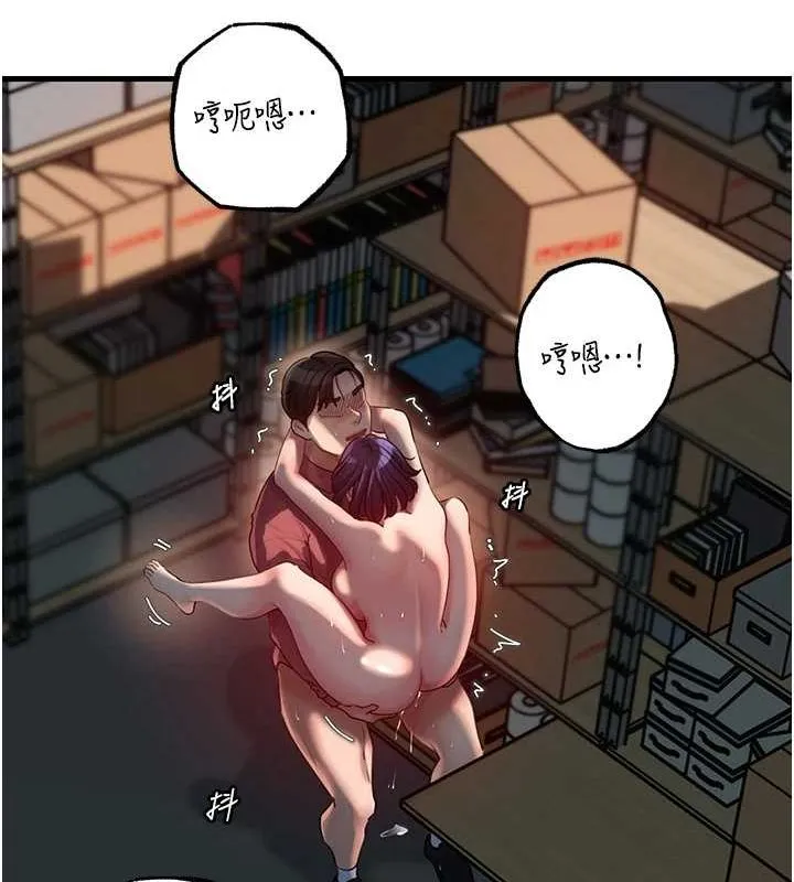 岳母为何那样-第43話-詹代理的過往 - 图片 47