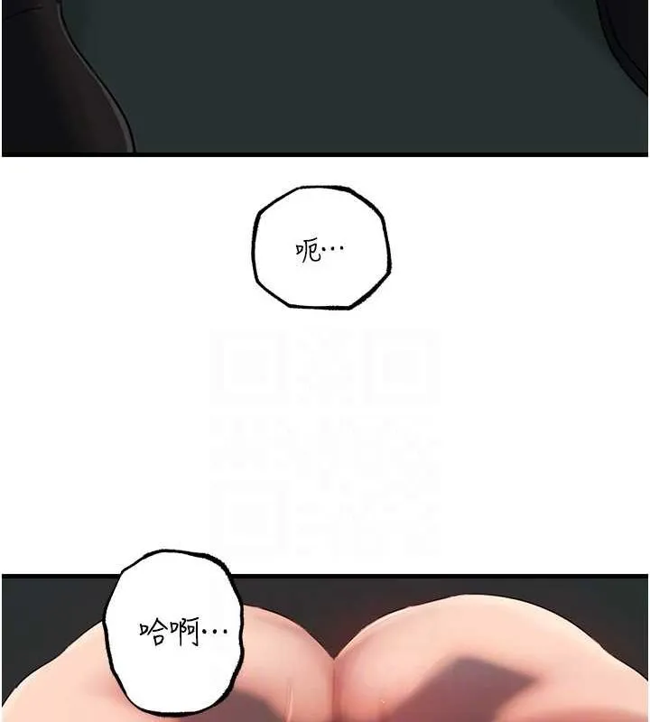 岳母为何那样-第43話-詹代理的過往 - 图片 50