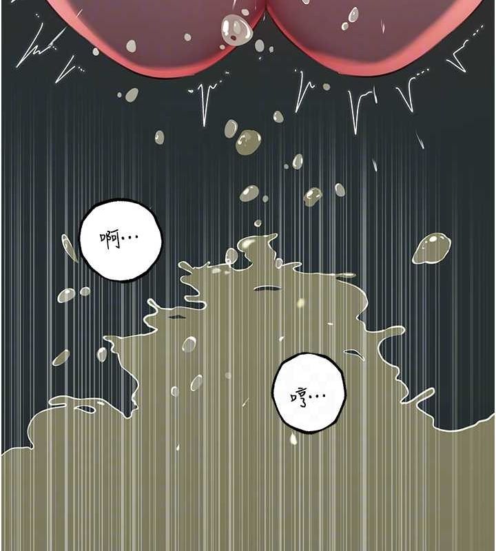 岳母为何那样第43話-詹代理的過往