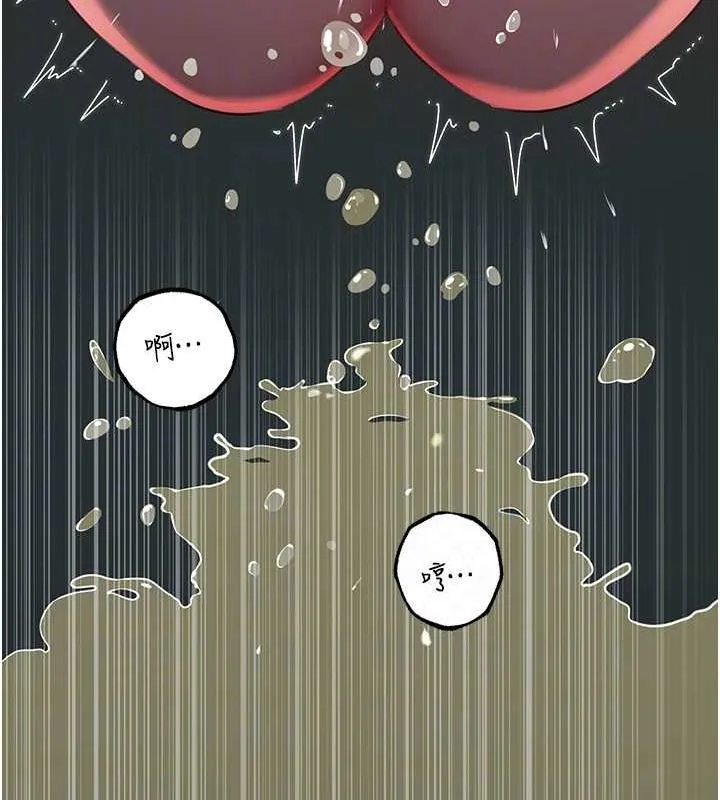 岳母為何那樣第43話-詹代理的過往