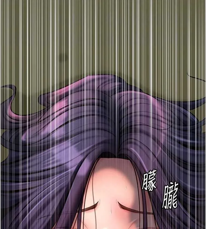 岳母為何那樣第43話-詹代理的過往