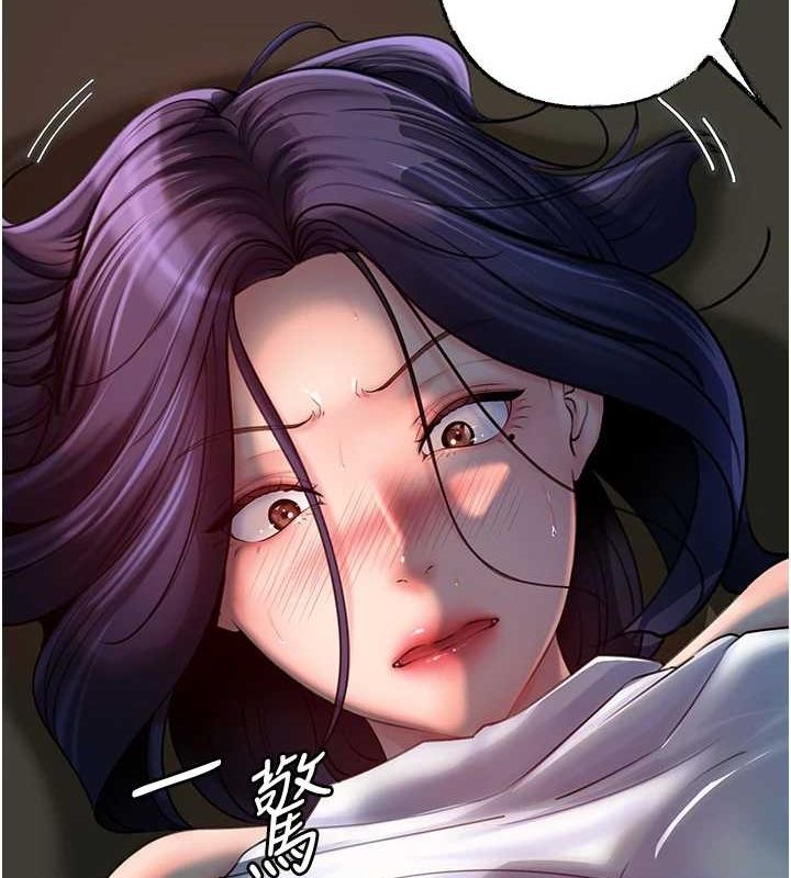 岳母为何那样第43話-詹代理的過往