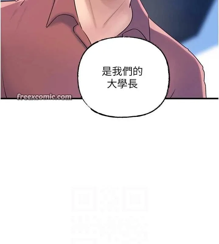 岳母为何那样-第43話-詹代理的過往 - 图片 80