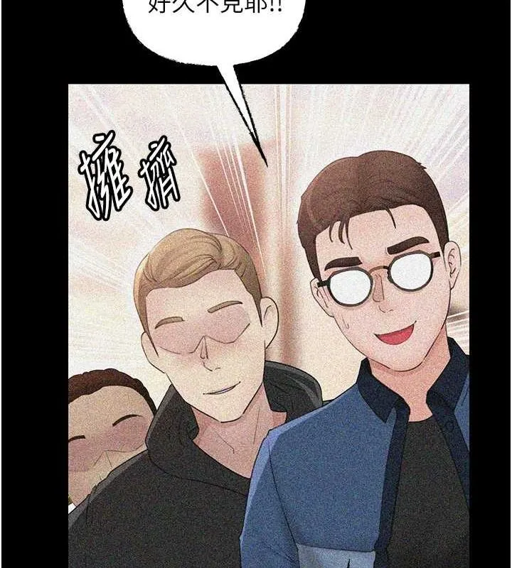 岳母为何那样-第43話-詹代理的過往 - 图片 87