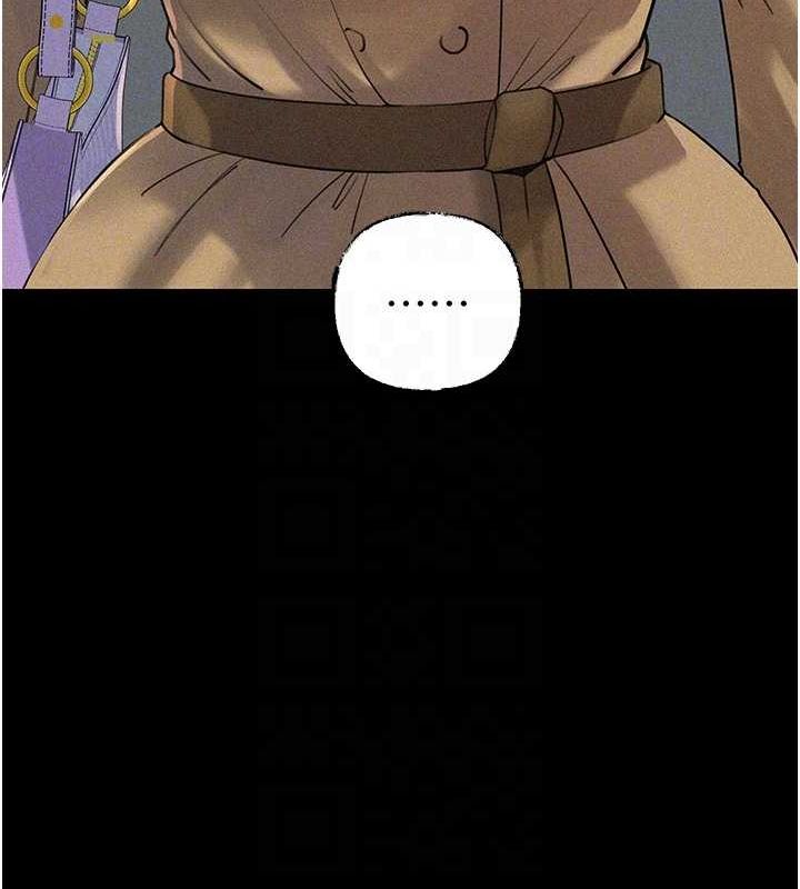 岳母为何那样第43話-詹代理的過往