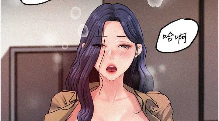 岳母为何那样第43話-詹代理的過往