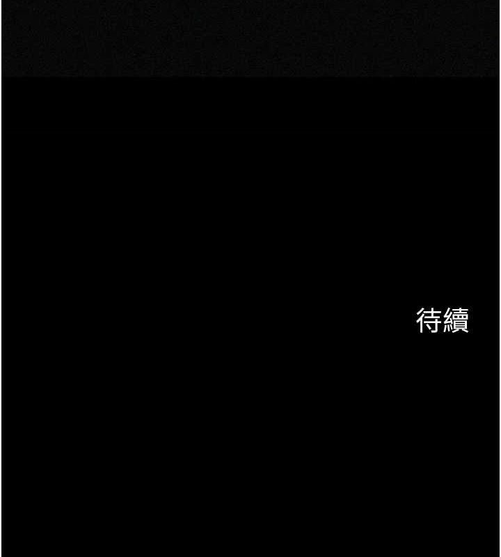 岳母为何那样第43話-詹代理的過往