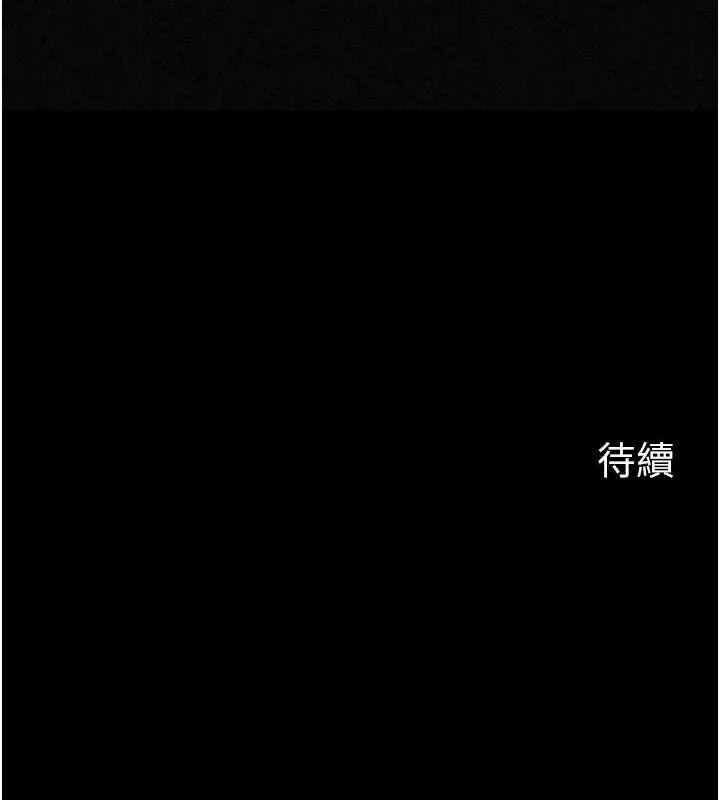 岳母为何那样-第43話-詹代理的過往 - 图片 117