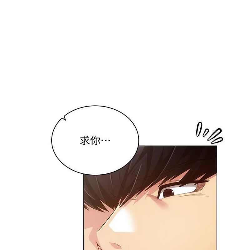 穿入VR成为性域猎人第57話-這個姿勢很好上呢