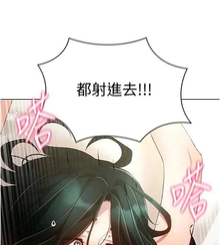 穿入VR成为性域猎人-第57話-這個姿勢很好上呢 - 图片 20