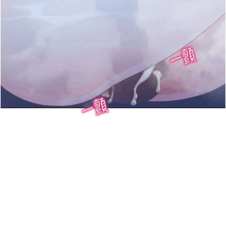 穿入VR成为性域猎人第57話-這個姿勢很好上呢