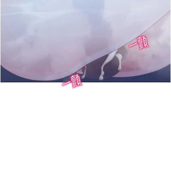 穿入VR成為性域獵人第57話-這個姿勢很好上呢
