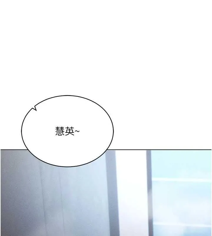 穿入VR成为性域猎人-第57話-這個姿勢很好上呢 - 图片 106