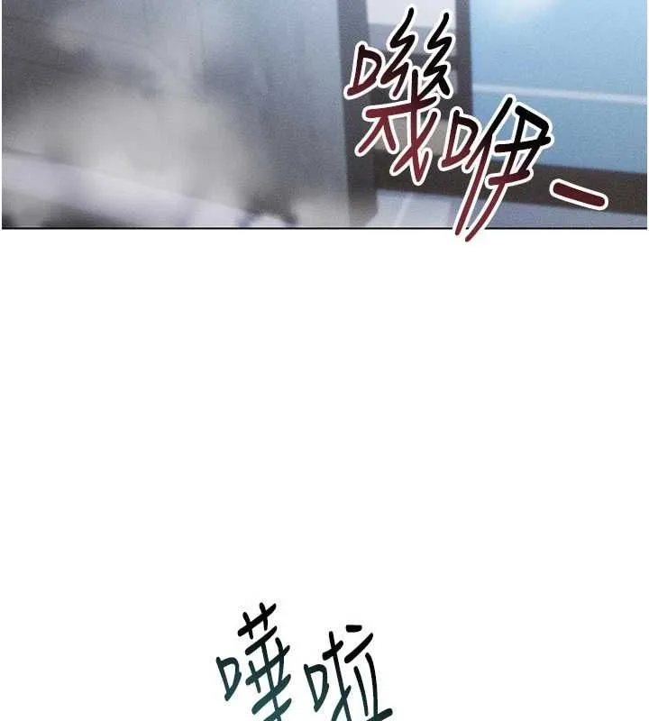 穿入VR成為性域獵人第57話-這個姿勢很好上呢