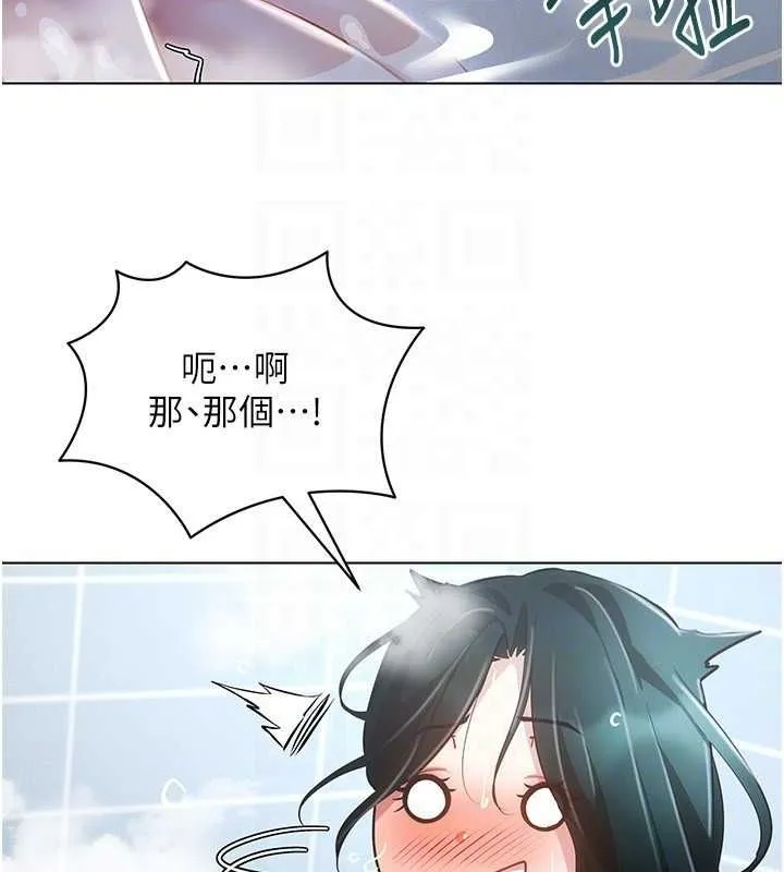 穿入VR成为性域猎人-第57話-這個姿勢很好上呢 - 图片 109
