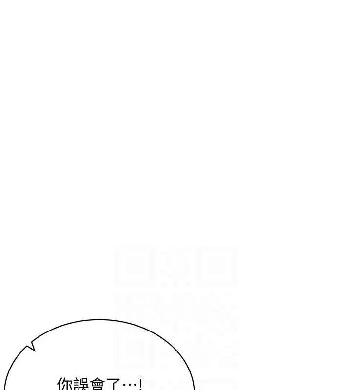 穿入VR成为性域猎人-第57話-這個姿勢很好上呢 - 图片 115