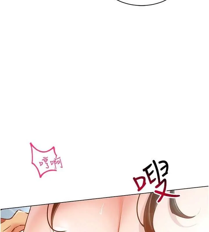 穿入VR成为性域猎人-第57話-這個姿勢很好上呢 - 图片 148