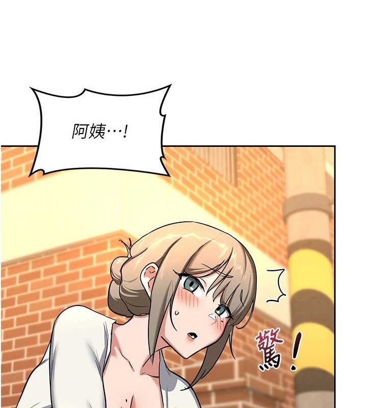 熟女交换计画第10話-都已經這麼濕了