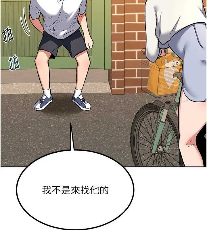 熟女交换计画第10話-都已經這麼濕了