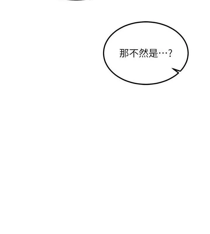 熟女交换计画-第10話-都已經這麼濕了 - 图片 14