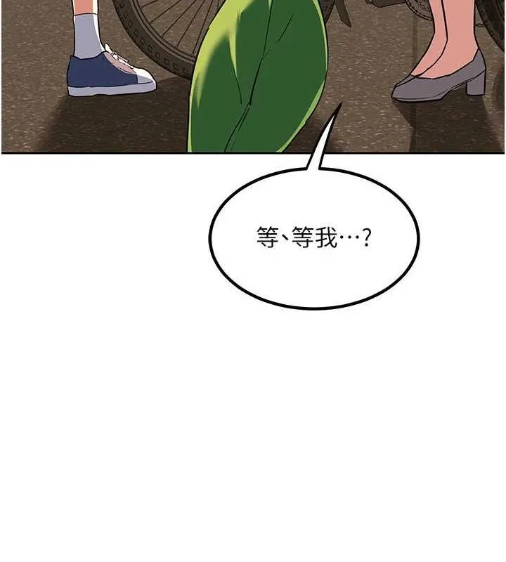 熟女交换计画-第10話-都已經這麼濕了 - 图片 17