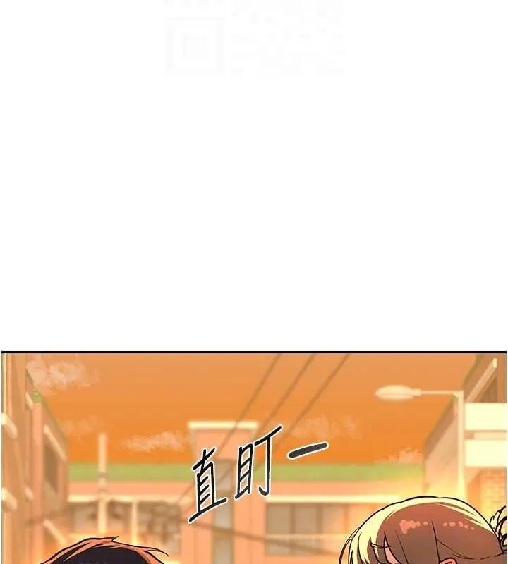 熟女交换计画-第10話-都已經這麼濕了 - 图片 22